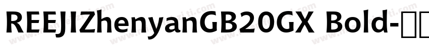 REEJIZhenyanGB20GX Bold字体转换